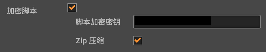 Cocos Creator 脚本加密